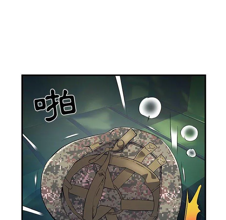 不良二等兵 - 第35话 - page 29