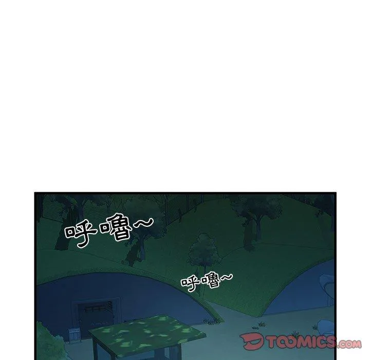 不良二等兵 - 第35话 - page 32