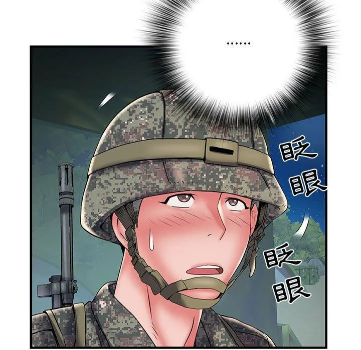 不良二等兵 - 第35话 - page 34