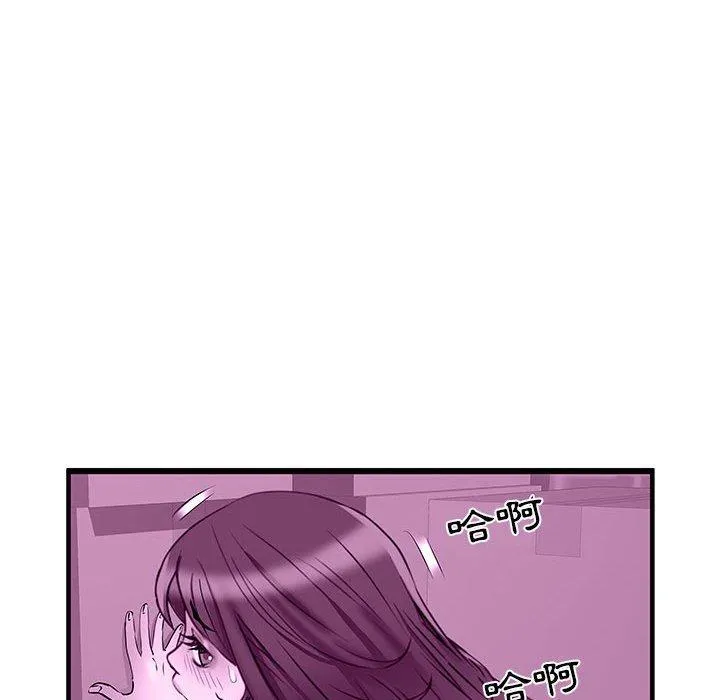 不良二等兵 - 第35话 - page 35