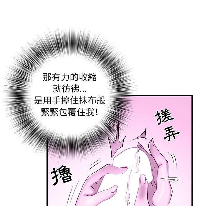 不良二等兵 - 第35话 - page 40