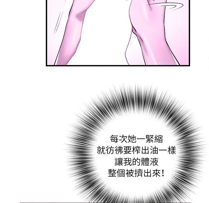 不良二等兵 - 第35话 - page 41