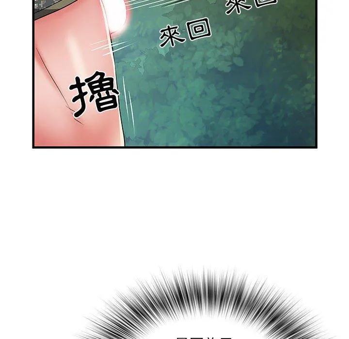 不良二等兵 - 第35话 - page 52
