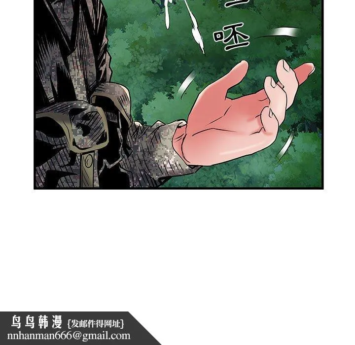 不良二等兵 - 第35话 - page 55