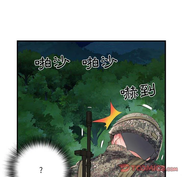 不良二等兵 - 第35话 - page 56