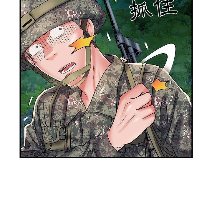 不良二等兵 - 第35话 - page 58