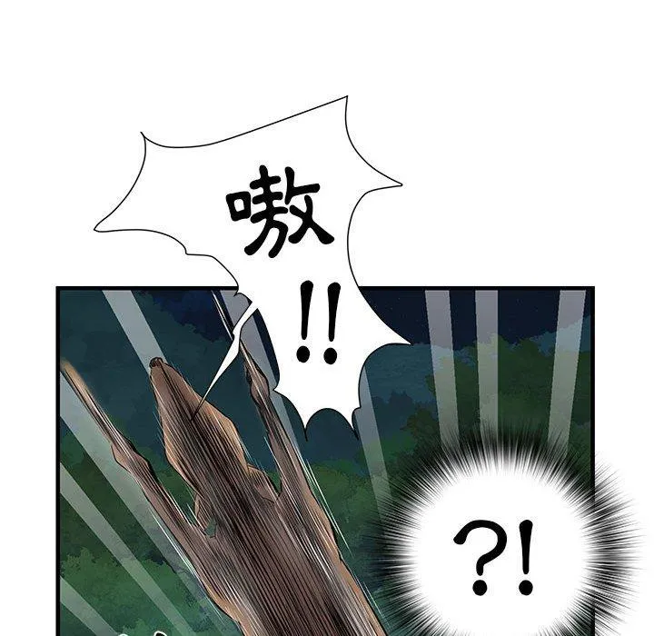 不良二等兵 - 第35话 - page 59