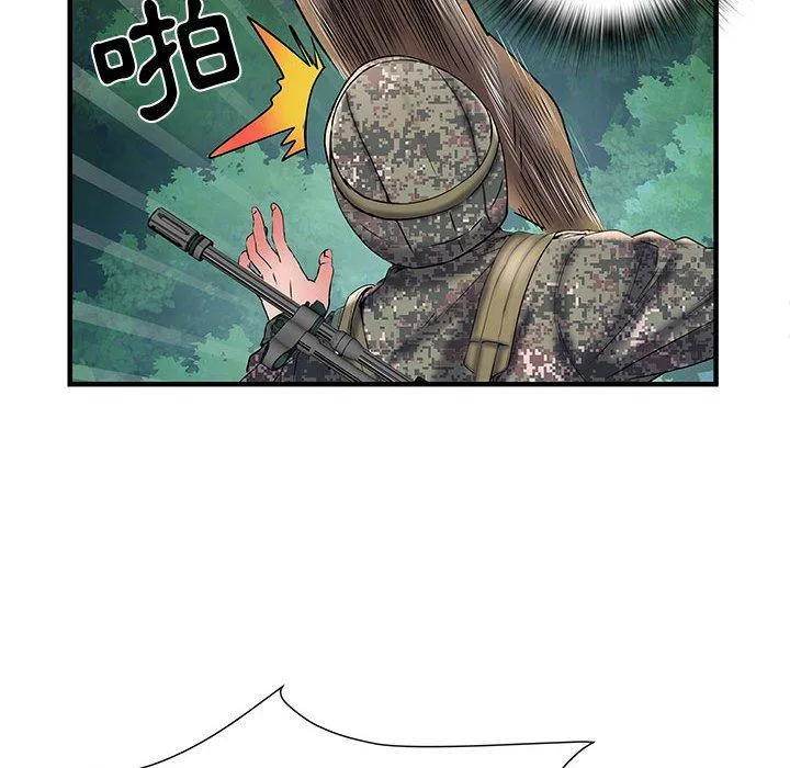 不良二等兵 - 第35话 - page 60