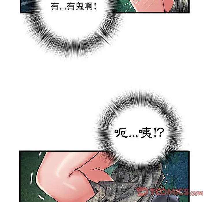 不良二等兵 - 第35话 - page 62