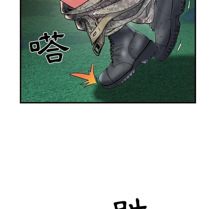 不良二等兵 - 第35话 - page 63