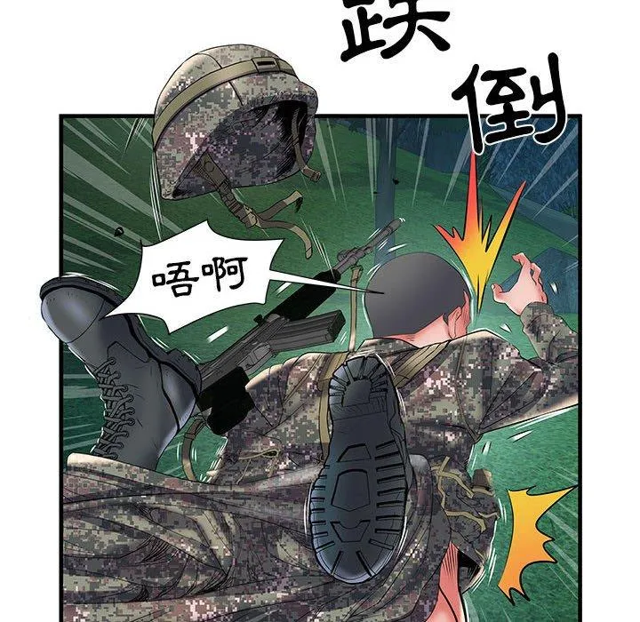 不良二等兵 - 第35话 - page 64