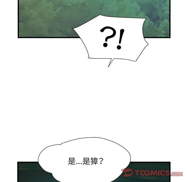 不良二等兵 - 第35话 - page 68
