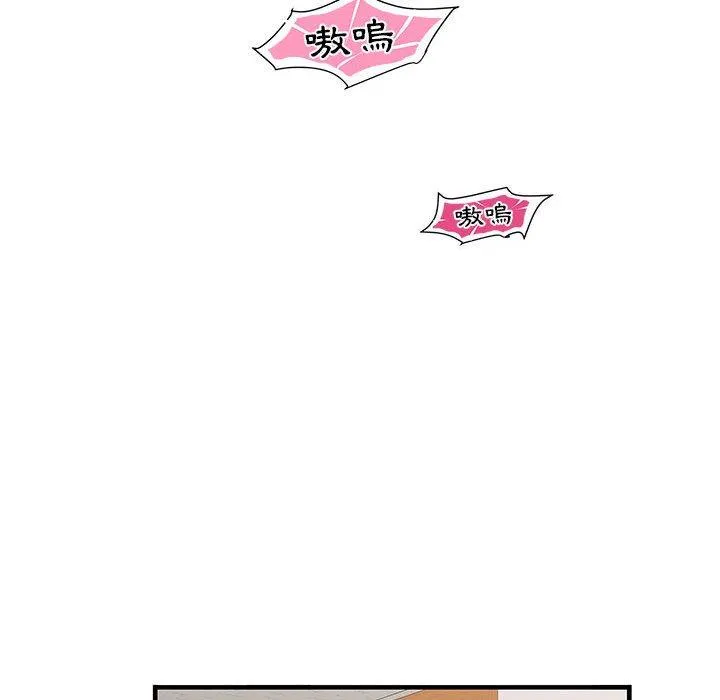 不良二等兵 - 第35话 - page 70