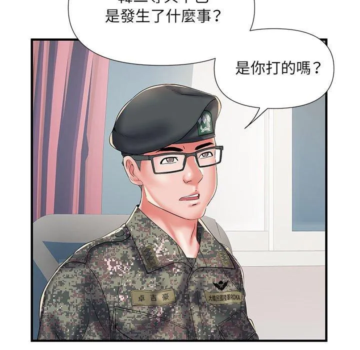 不良二等兵 - 第35话 - page 72