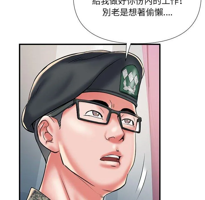 不良二等兵 - 第35话 - page 75