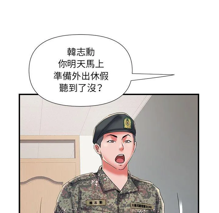 不良二等兵 - 第35话 - page 78