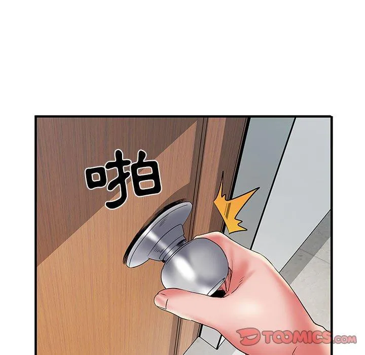 不良二等兵 - 第35话 - page 80