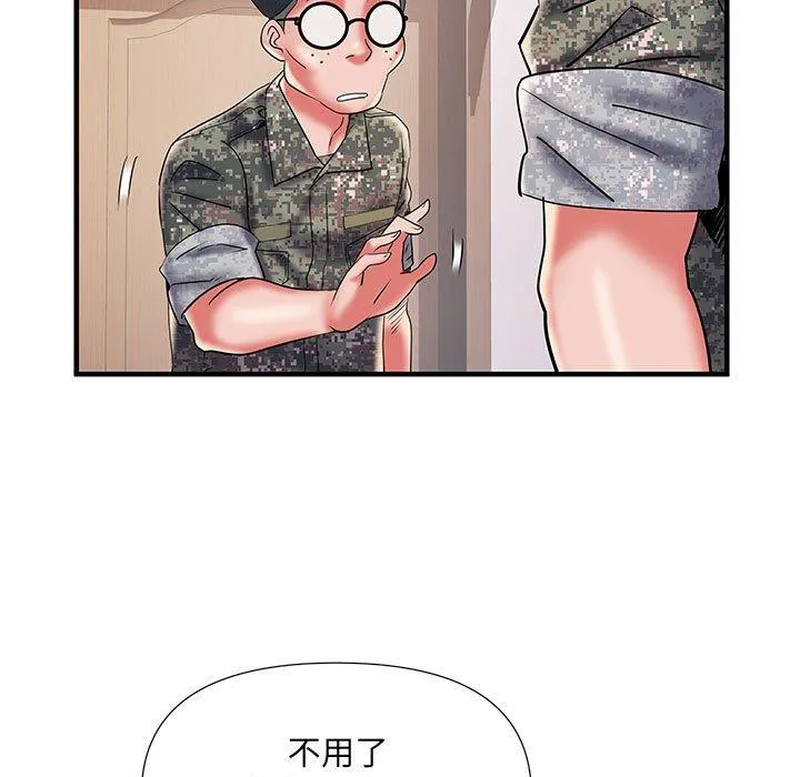 不良二等兵 - 第35话 - page 82