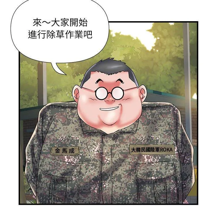 不良二等兵 - 第35话 - page 91