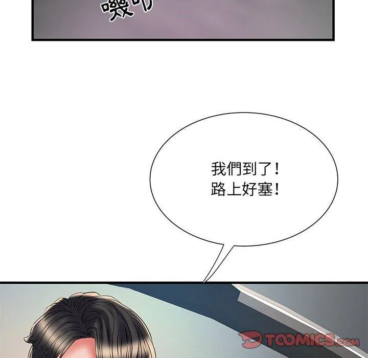不良二等兵 - 第35话 - page 98