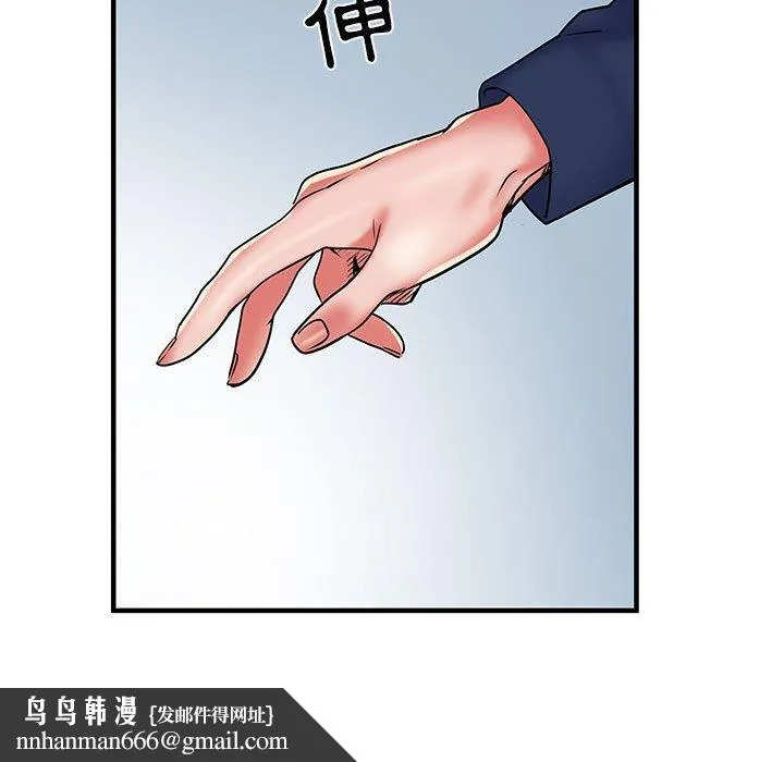 不良二等兵 - 第35话 - page 107