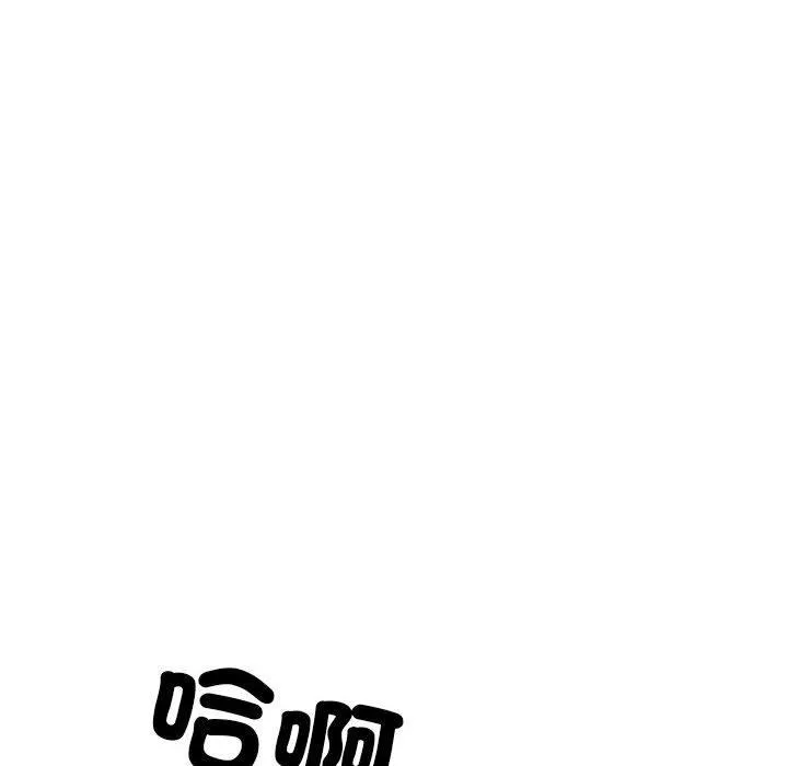 不良二等兵 - 第48话 - page 6