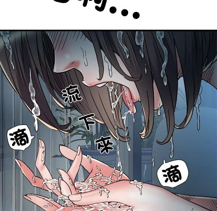 不良二等兵 - 第48话 - page 7