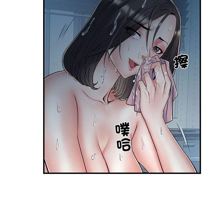 不良二等兵 - 第48话 - page 13