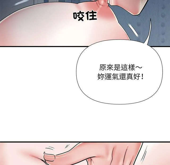 不良二等兵 - 第48话 - page 25