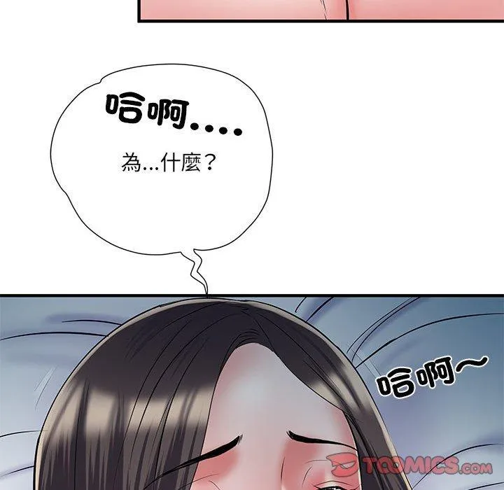 不良二等兵 - 第48话 - page 27