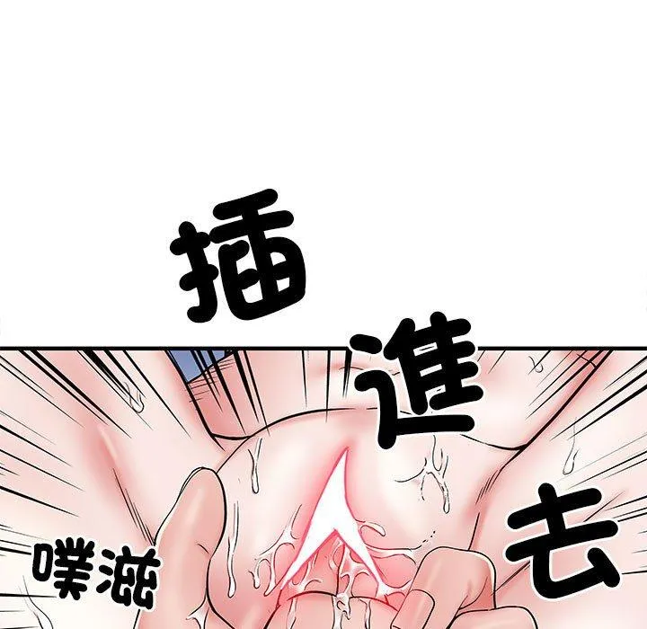 不良二等兵 - 第48话 - page 29