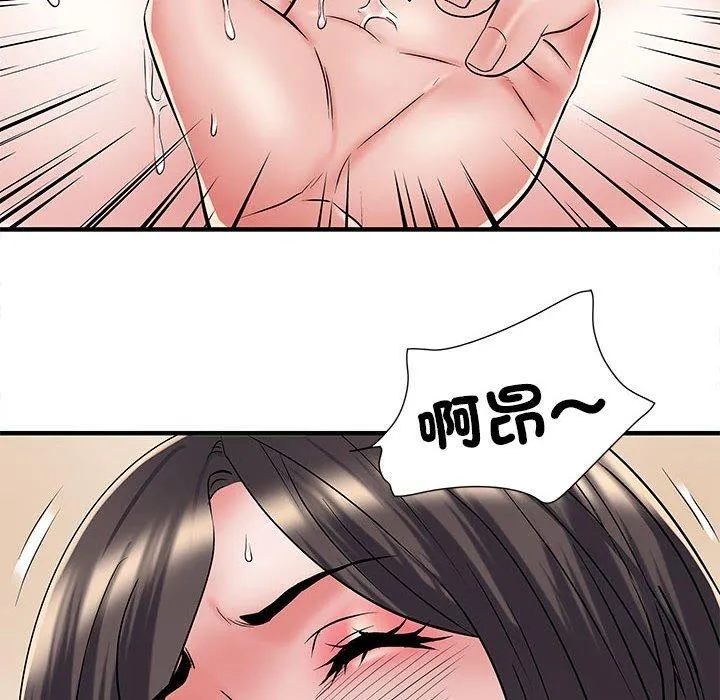 不良二等兵 - 第48话 - page 30