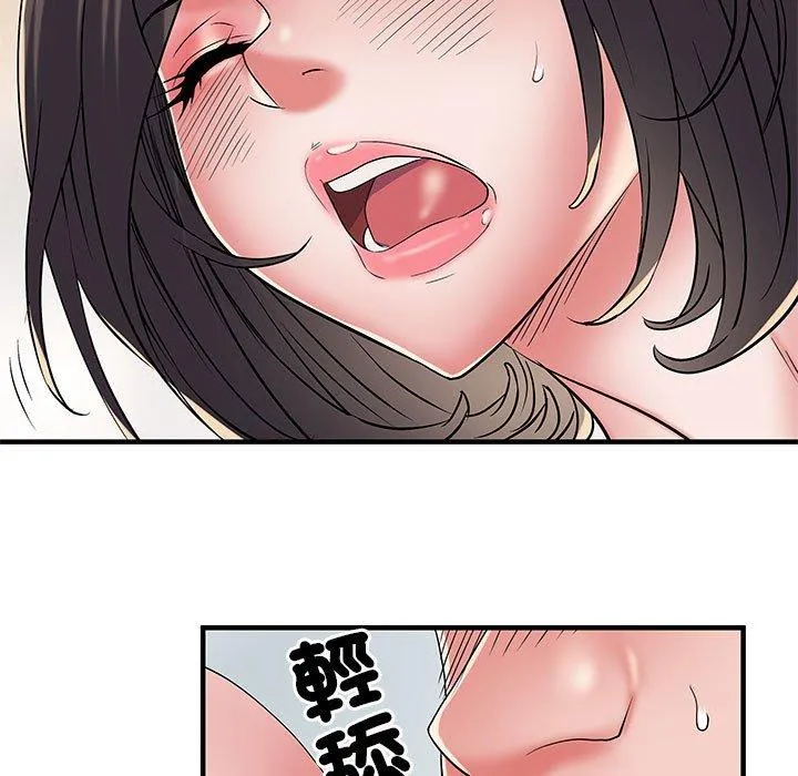 不良二等兵 - 第48话 - page 31