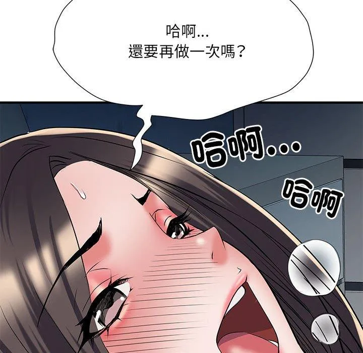 不良二等兵 - 第48话 - page 35