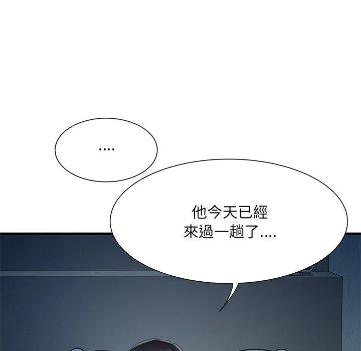 不良二等兵 - 第48话 - page 47