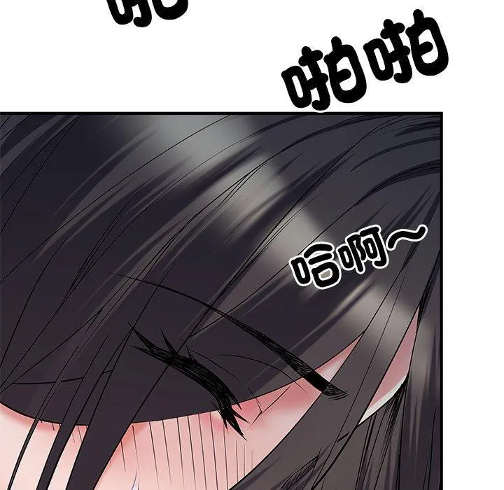 不良二等兵 - 第48话 - page 58
