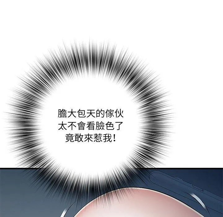 不良二等兵 - 第48话 - page 64