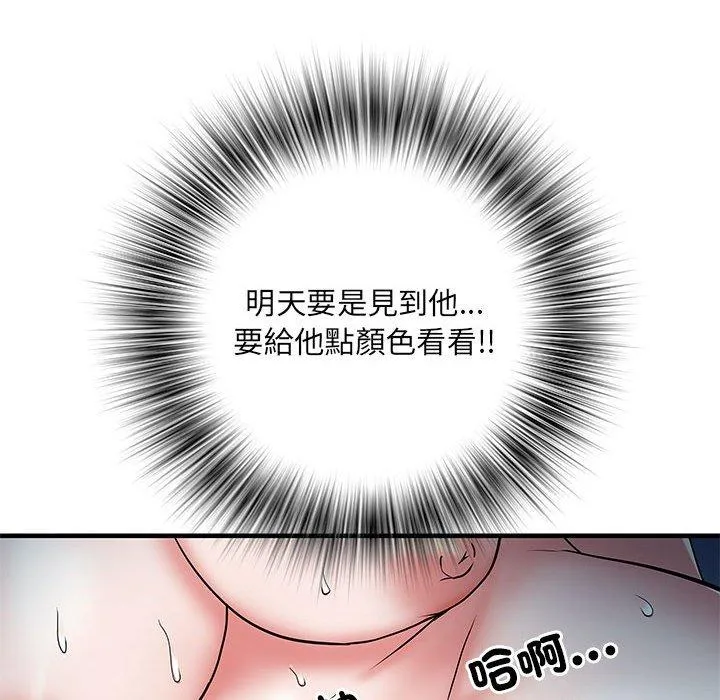 不良二等兵 - 第48话 - page 66