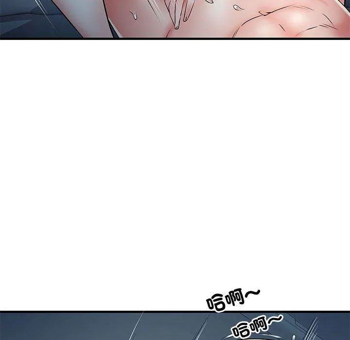 不良二等兵 - 第48话 - page 70