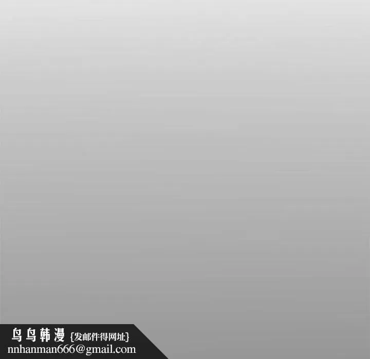 不良二等兵 - 第48话 - page 77