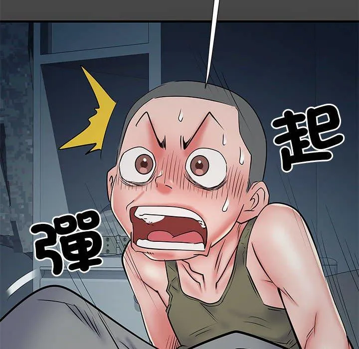 不良二等兵 - 第48话 - page 80