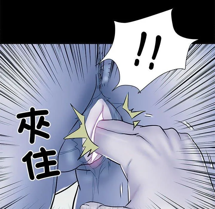 不良二等兵 - 第48话 - page 98