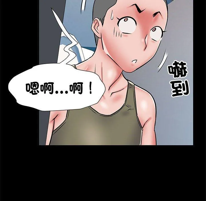 不良二等兵 - 第48话 - page 104