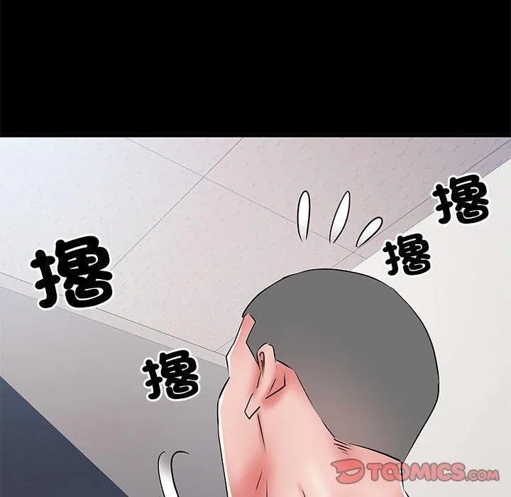 不良二等兵 - 第48话 - page 105