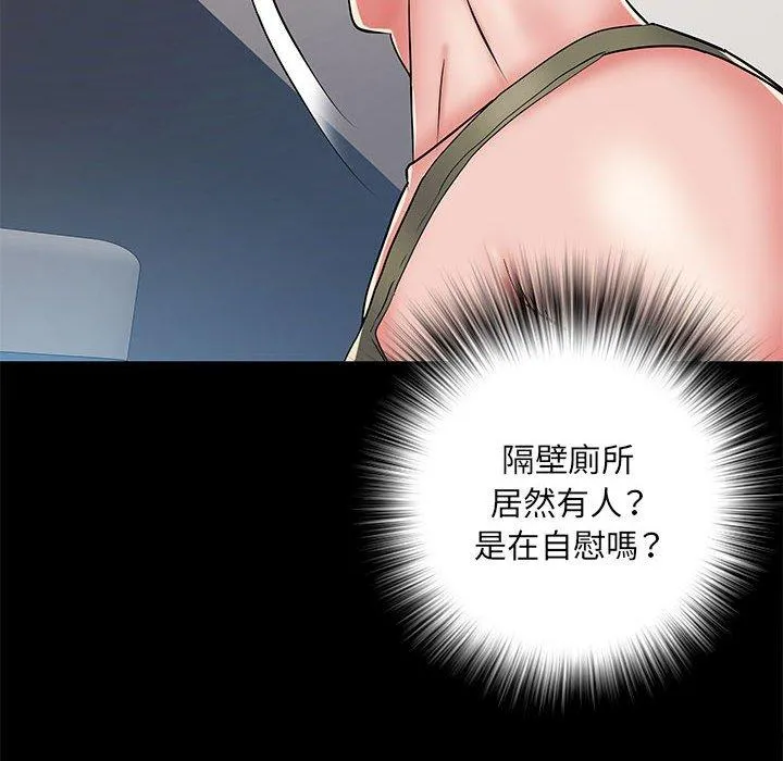 不良二等兵 - 第48话 - page 106