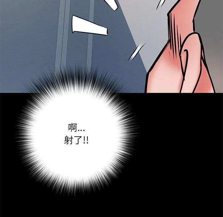 不良二等兵 - 第48话 - page 108