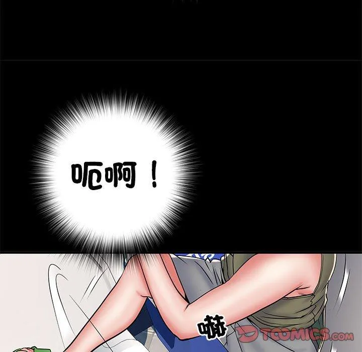 不良二等兵 - 第48话 - page 111