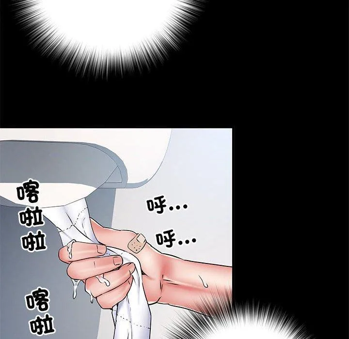 不良二等兵 - 第48话 - page 114