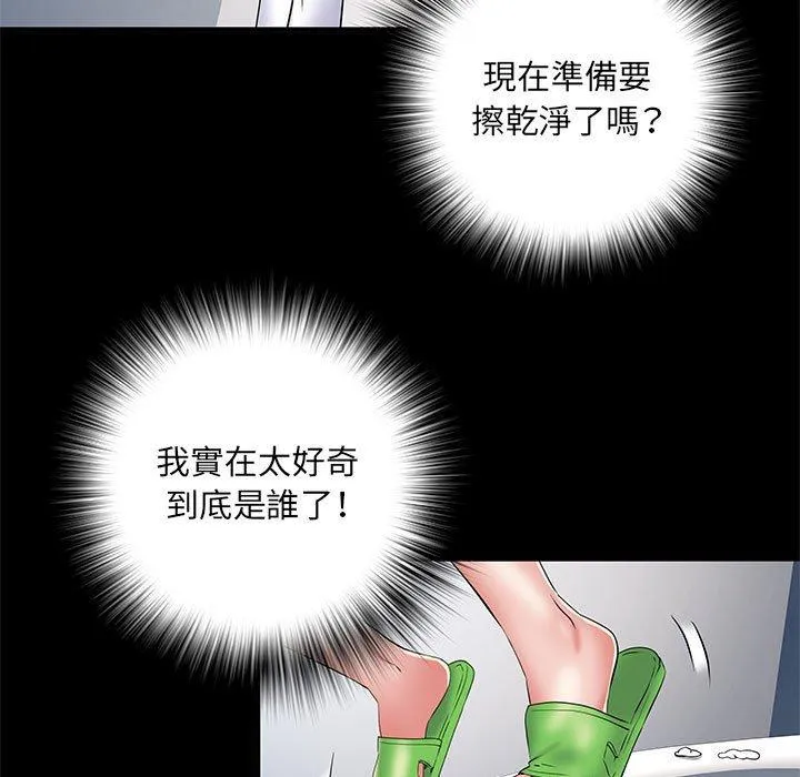 不良二等兵 - 第48话 - page 115