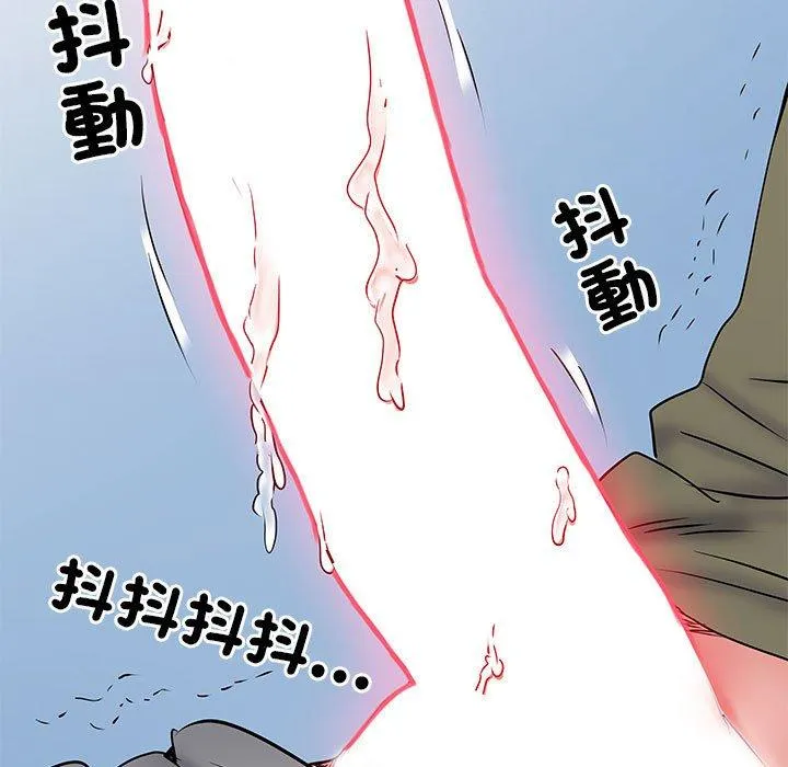 不良二等兵 - 第48话 - page 124